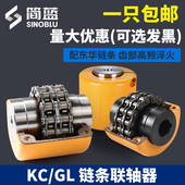 KC炼条联轴器大扭矩弹性连轴套45钢GL滚子齿轮电机连轴器可定制