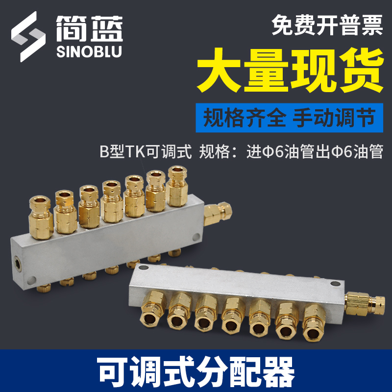 螺纹全检  进出接6毫米油管