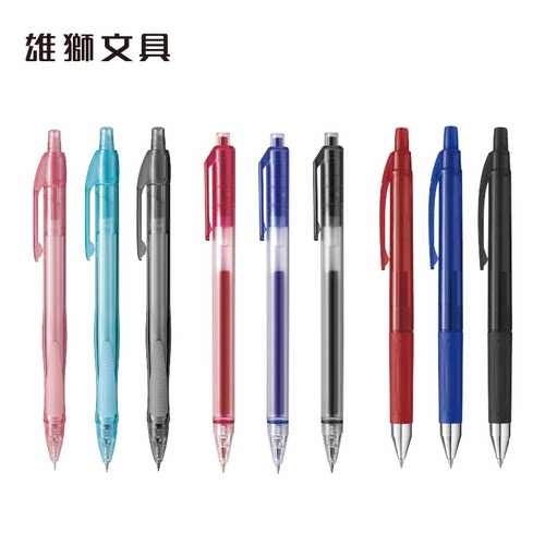 雄狮中性笔学生专用碳素黑色0.5