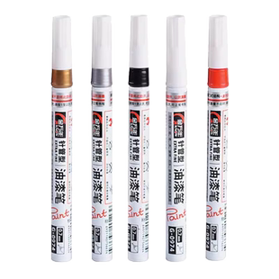 金万年0.7mm2.0油漆笔细粗头工业不易掉色防水防油小头勾线笔黑色超细红色针管型金色油性白色记号笔细银色小
