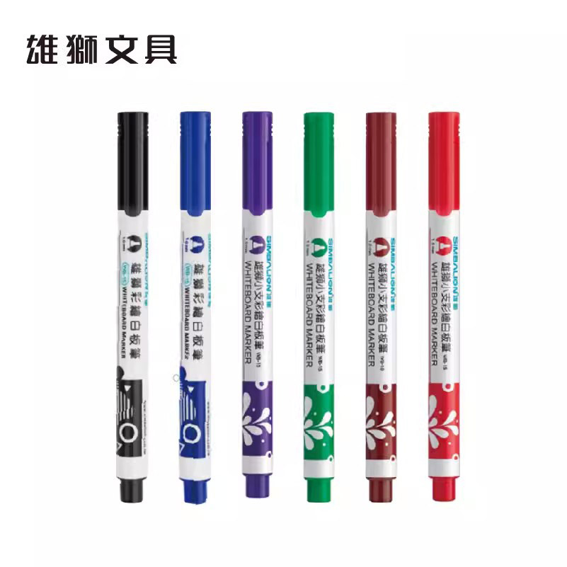 台湾雄狮小支彩绘白板笔快干易擦