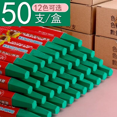 雄狮单色油画棒50支装 六角形蜡笔幼儿园小学生安全可水洗彩笔画笔六角粉蜡笔儿童绘画补色单支单色12色可选