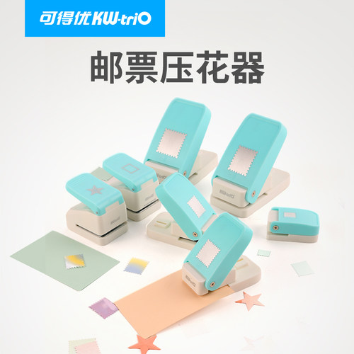 可得优创意邮票压花器手工制