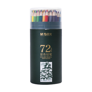 晨光彩铅套装 24色油性彩色铅笔36色48色72色绘画学生用彩铅笔水溶性儿童初学者专用手绘彩笔彩芯油性画笔