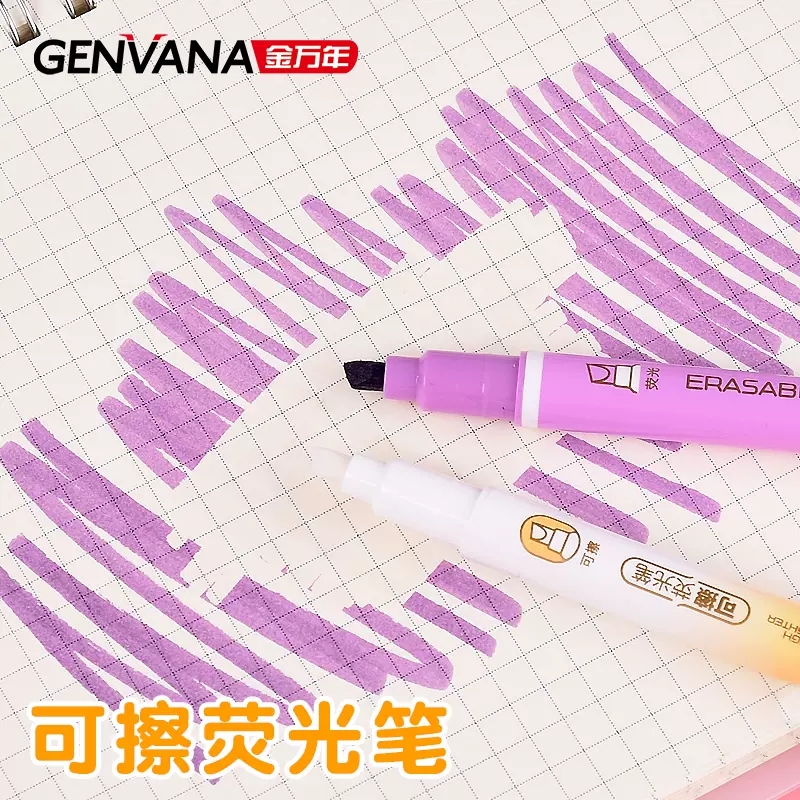 可擦荧光笔学生划重点萤笔光做笔记专用彩色记号笔手账银光笔儿童