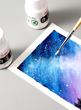 彩研水彩白墨水白墨液30ml白色高光液强覆盖白颜料点高光白笔无刺激性异味漫画用留白液修正液