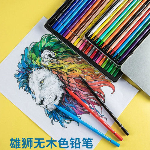 雄狮无木色铅笔彩色铅笔
