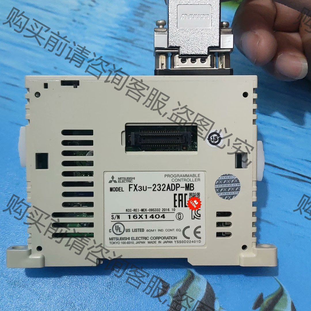 FX3U-232ADP-MB 三菱PLC扩展模块 拍前询价