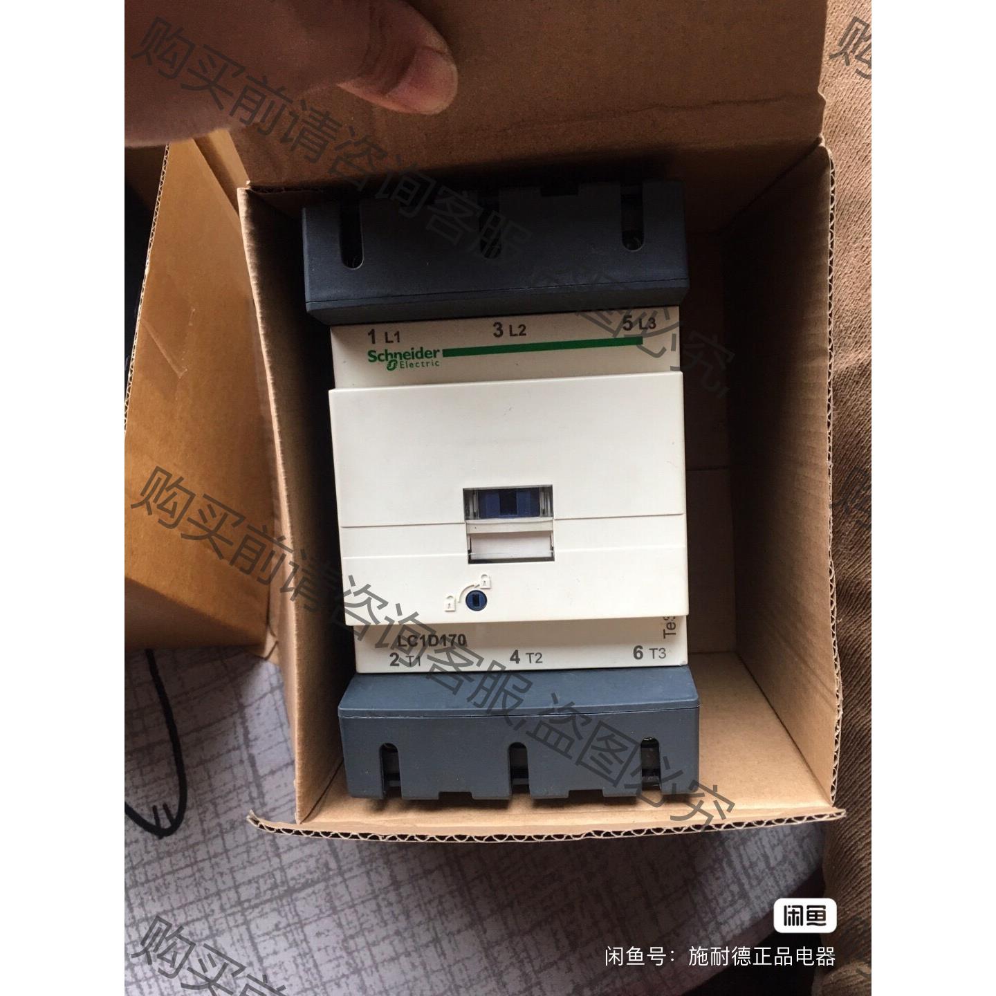 施耐德LC1D115，LC1D150，施耐德LC1D170施 拍前询价