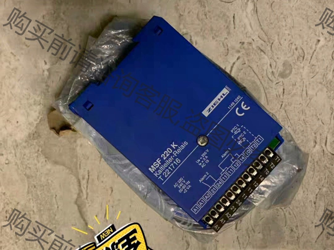 MSF220K/T221716   施乐 ZIEHL温控器， 拍前询价