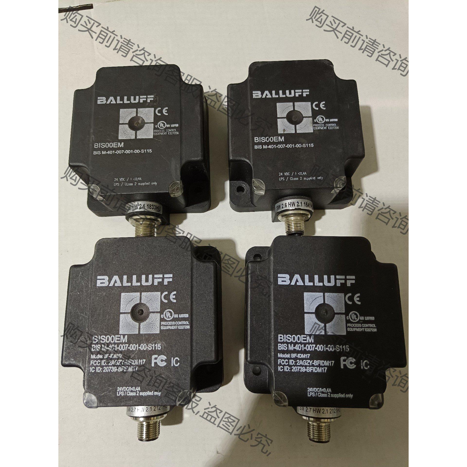 巴鲁夫读写头BIS  M-401-007-001-00-S1 拍前询价