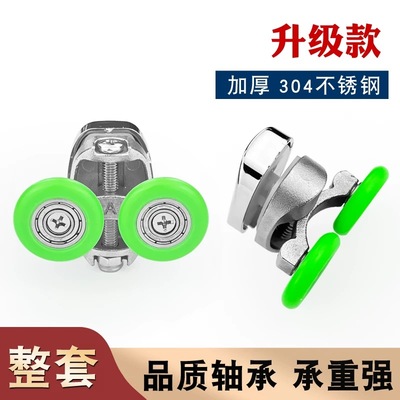 老式圆弧形淋浴房卫生间隔断移动门玻璃推拉门滑轮配件大全滚轮
