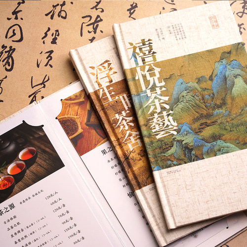 布面菜谱活页价目表茶水单定制