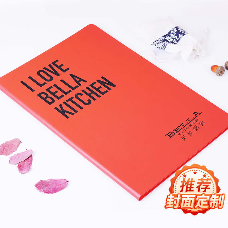 定做创意菜单制作菜谱定制设计饭店菜单高级酒店菜单本菜单内页印刷