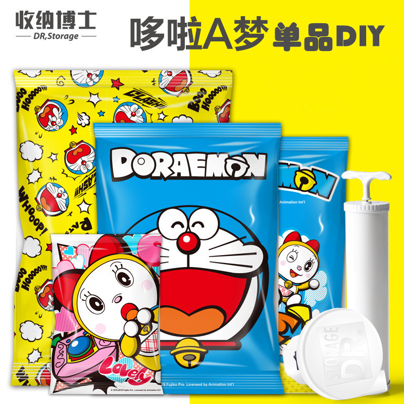 收纳博士新款哆啦A梦可抽装衣物棉被子空压缩袋收纳袋加厚单品|msdalam kategori penyatuan simpanan, Rumah Storage Appliances, Pouch, Beg mampatan - dari Buy2taobao.com untuk memberikan perkhidmatan ejen Taobao profesional membeli