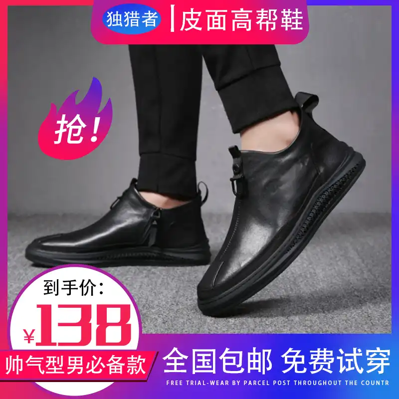 奥维格姿圣马利路茵典独猎者意祥睿卡特森诺安伦休闲皮鞋男鞋靴。在类目 流行男鞋, 低帮鞋中 - 来自Buy2taobao.com提供专业的淘宝代购服务