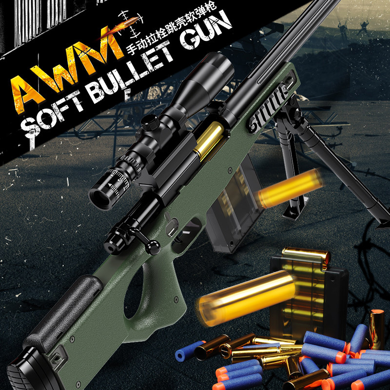 大号拉栓抛壳awm软弹枪狙击抢儿