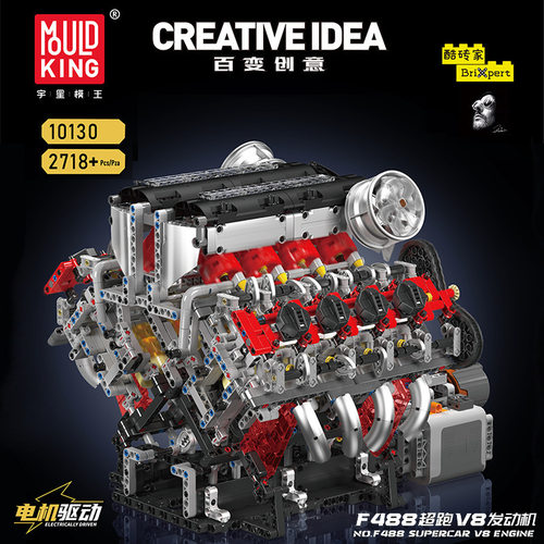 宇星-250汽车电动V8发动