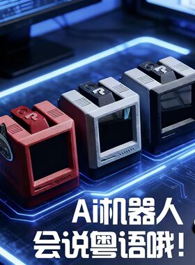 小智AI机器人DeepSeek人工智能对话豆包ai语音儿童生日礼物