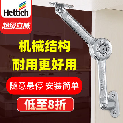 液压支撑杆床用双人床橱柜榻榻米上翻门下翻门气压超短伸缩弹簧
