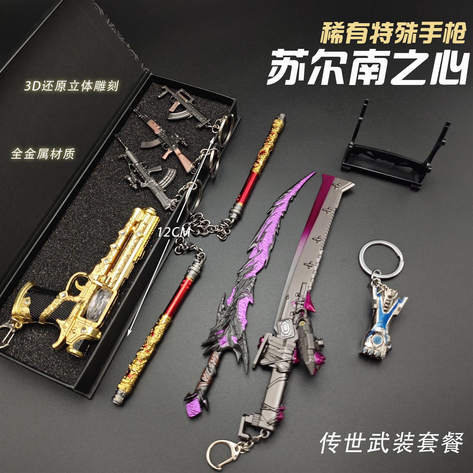 苏尔南左轮手枪和平精英周边