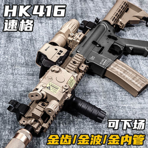 电动连发金属玩具枪wargame
