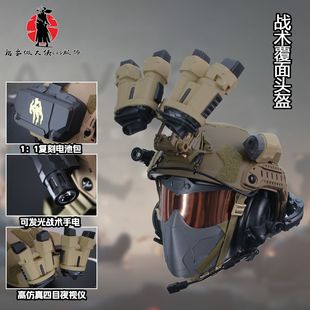 威龙王宇昊cos服三角洲行动cosplay服装头盔道具真人cs武器装备