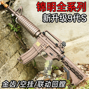 锦明8代司骏MP5K金齿电动连发下场wargame发射器儿童玩具生日礼物