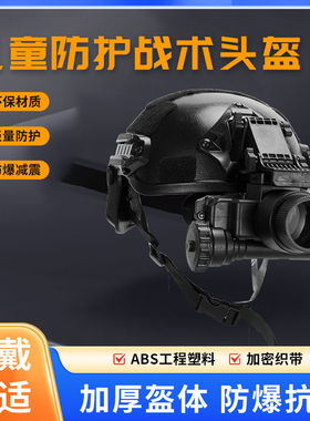 暗区突围t7热成像同款模型cos