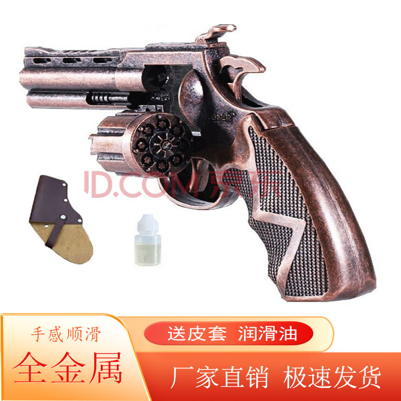 侧开左轮全金属砸响炮火石枪炮子枪80后怀旧儿童玩具枪俄罗斯转盘图片
