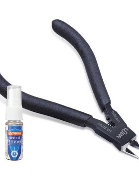 优速达模型双刃剪钳91560高碳钢薄刃模型水口钳附送防锈油钳套