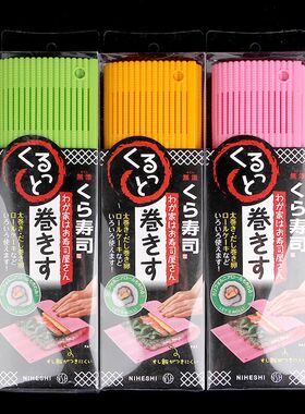 日本大号包寿司帘子塑料防潮不粘家用做紫菜卷饭工具卷席卷帘席子