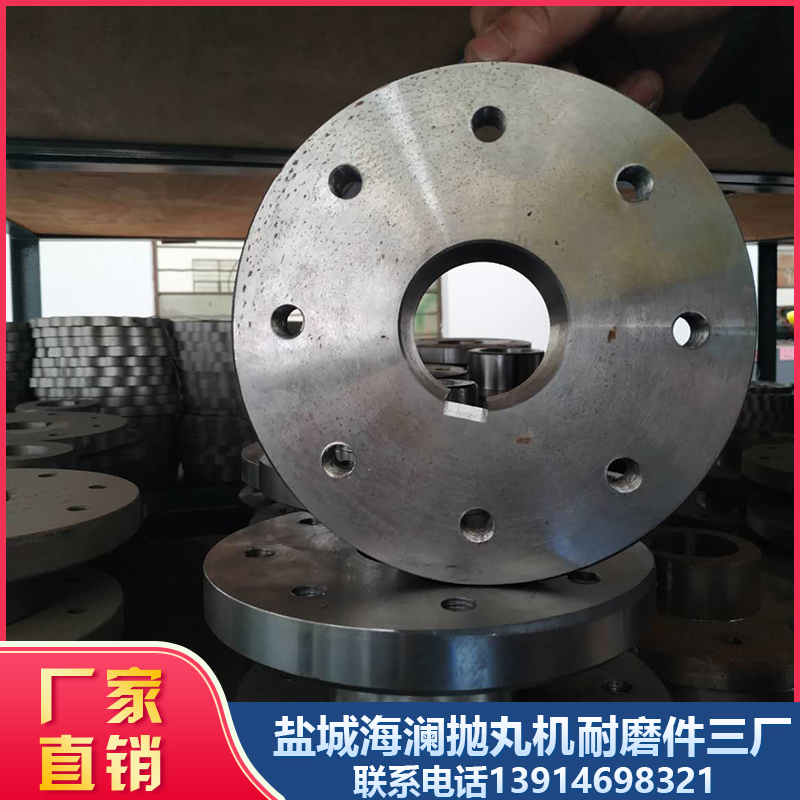 抛丸机配件结合盘电机连接盘结合盘耐磨件护板叶轮密封圈压圈抛头