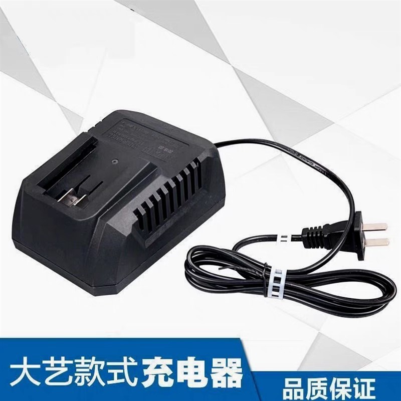 电动扳手充电器21VF-168其它配件