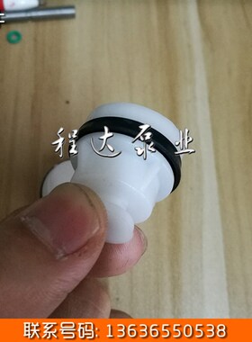 QBY隔膜泵内配件配气阀配件  活塞 气动隔膜泵易损件 25405080100