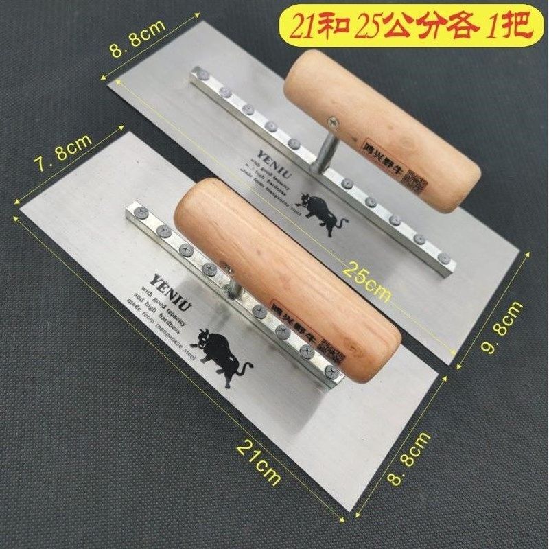 德国进口鸿兴野牛加宽腻子刮刀/铁板抹子腻O子刀刮板抹泥刀批墙抹,办公设备/耗材/相关服务,办公线材,淘宝优惠券,粉丝福利购,淘宝优惠卷