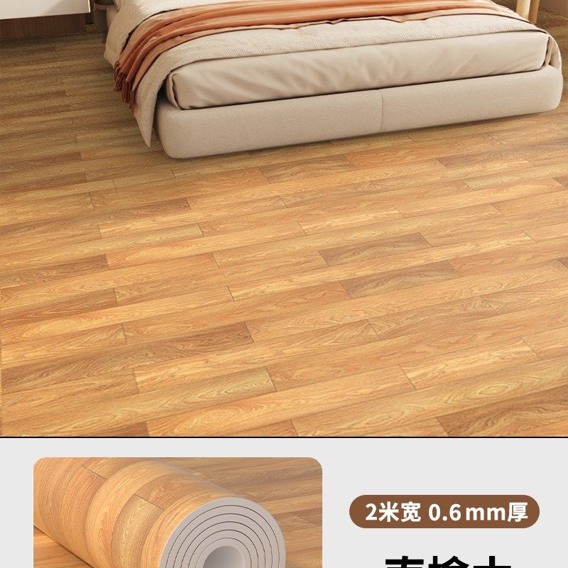 地板革家用加厚耐磨防水防滑水泥地直接铺垫pvc地毯地胶垫地板贴,珠宝/钻石/翡翠,翡翠裸石/蛋面,淘宝优惠券,粉丝福利购,淘宝优惠卷