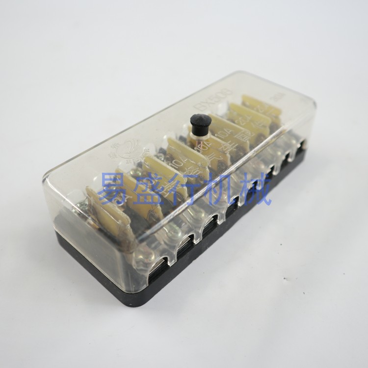 8档保险丝盒徐工铲车装载机803701688龙工厦工柳工工程机械配件