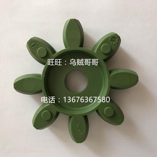 75绿色梅花垫片弹性体圈 进口FPT28 原装