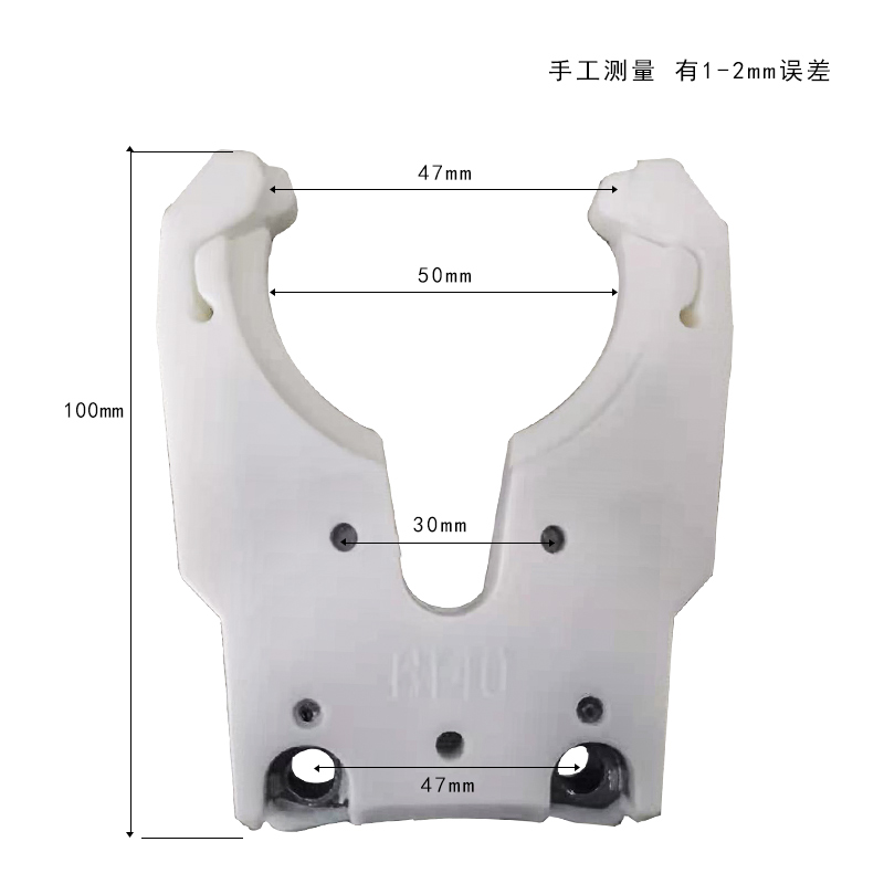 雕刻机自动换刀架加工中心刀库iso30 bt30 bt40NBT30刀夹刀柄卡爪