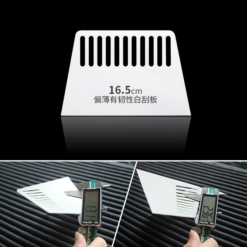 塑料墙纸刮板刮腻子施工工具薄软刮刀瓷白色壁纸玻璃贴膜美缝16.5,个性定制/设计服务/DIY,明信片定制,淘宝优惠券,粉丝福利购,淘宝优惠卷