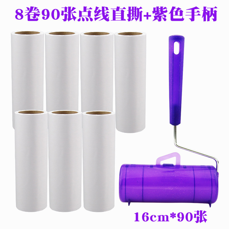 粘毛纸可撕式滚筒无撕线纸直撕粘毛器替换纸卷沾毛滚筒粘尘纸滚子