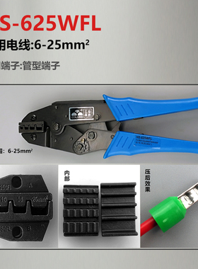 绝缘端子钳/裸端子/针管端子压线钳HS-10/30J/03BC/1016接线钳