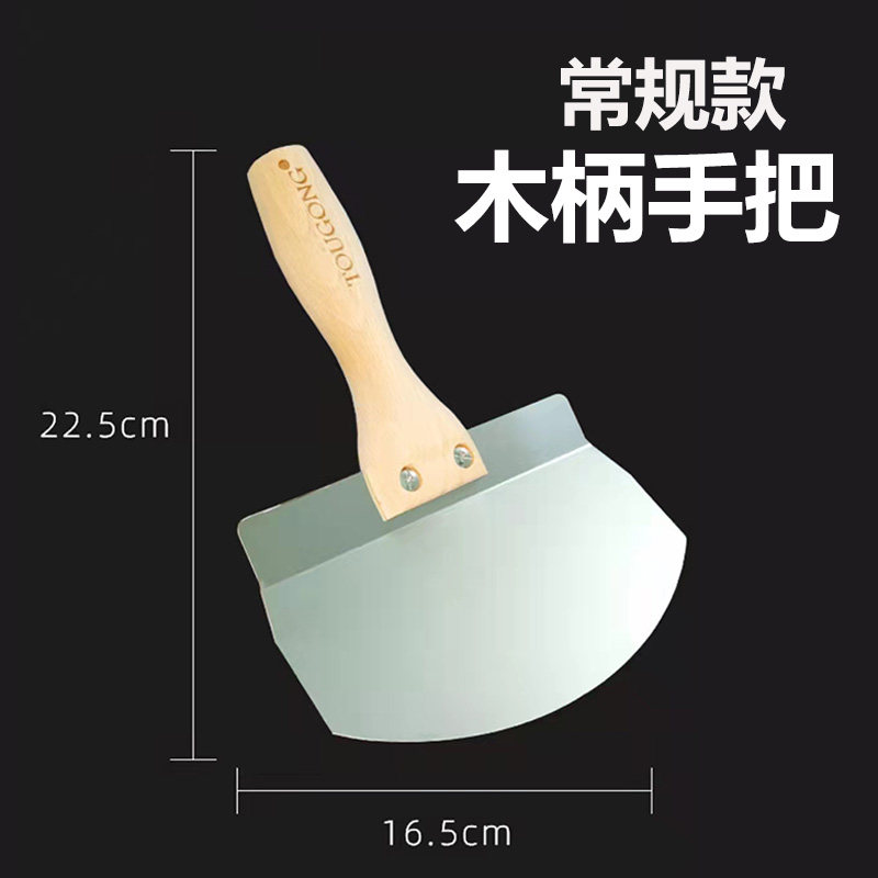 不锈钢抹灰刀孤形圆头铲灰刀油漆工工具刮腻子批灰刀刮灰上料神器,办公设备/耗材/相关服务,办公线材,淘宝优惠券,粉丝福利购,淘宝优惠卷