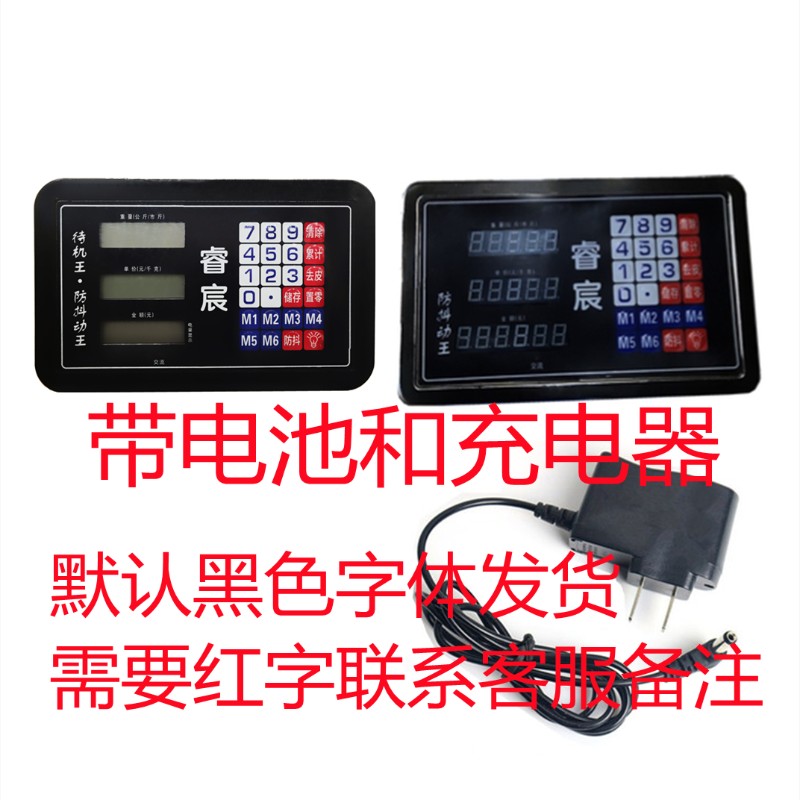 不锈钢防水台秤电子秤头称头表头显示器仪表头显示屏通用配件地磅