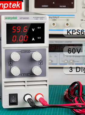 固测KPS605D/603D/602D直流稳压稳流电源可调开关直流电源SPS3010