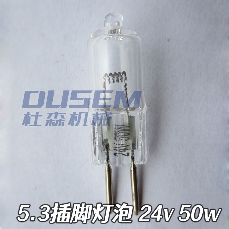 24V55W铣床带线灯泡H3磨床车床插脚灯珠加工中心机床卤素工作灯泡