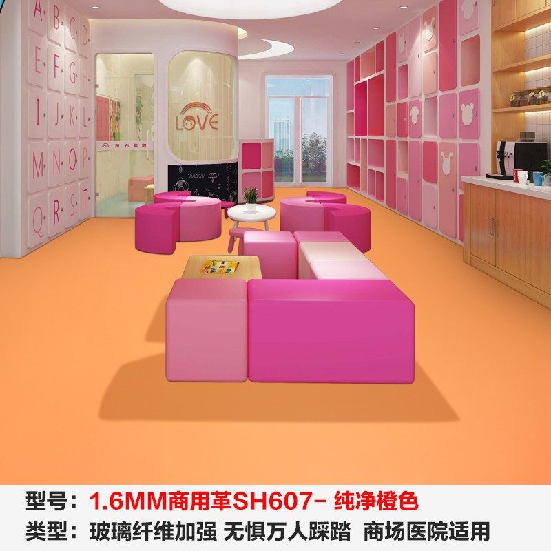 幼儿园地板胶pvc地垫儿童房防水加厚耐磨卡通塑胶地板革纯色地贴,珠宝/钻石/翡翠,翡翠裸石/蛋面,淘宝优惠券,粉丝福利购,淘宝优惠卷