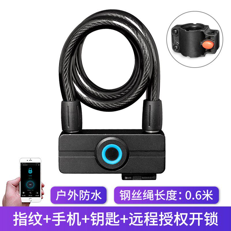 带钥匙指纹山地自行车锁防盗链条智能锁电动电瓶单车电子密码锁