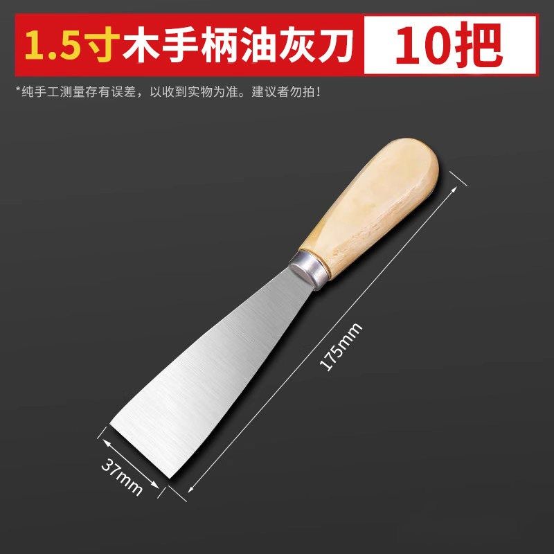 油灰刀铲刀清洁铲子墙小刮刀抹泥刀刮腻子刀工具批刀油漆地面墙面,搬运/仓储/物流设备,机械式停车设备（立体停车库）,淘宝优惠券,粉丝福利购,淘宝优惠卷